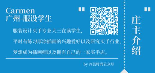 2024年服裝市場調(diào)研與營銷的實用工具推薦